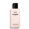 Chanel Nº5 The Body Lotion 200ml Jag Couture Beauty
