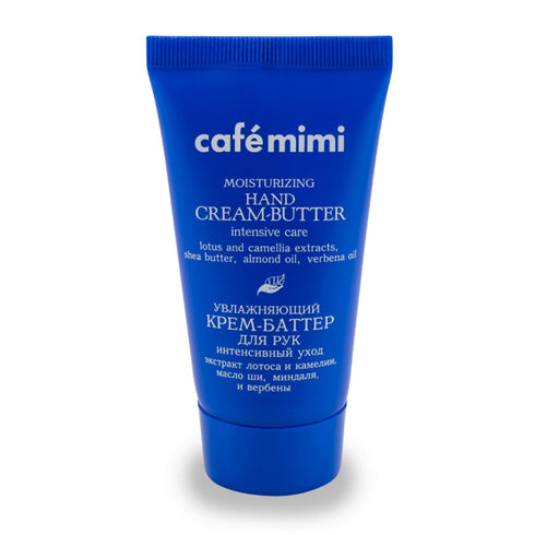 Natura Siberica Cafe Mini Manteca Crema De Manos Moisturizing 50ml - Jag Couture Beauty