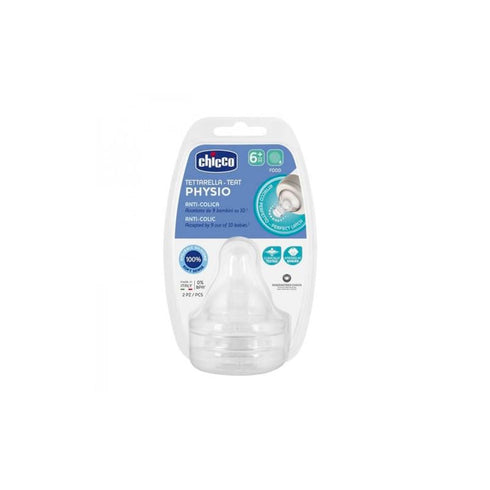 Physio Silicone Teat Flow Pap 6m+ 2U Jag Couture Beauty