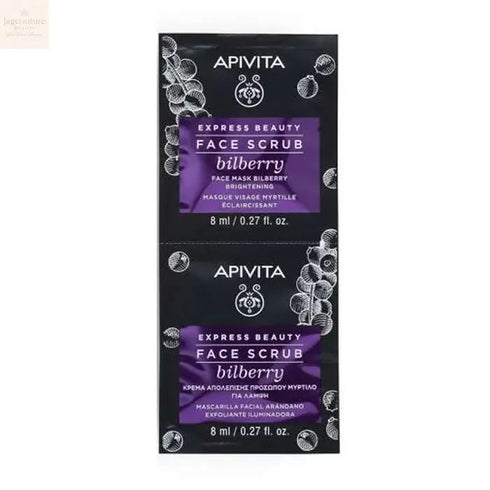 Apivita Brightening Exfoliating Mask Jag Couture Beauty