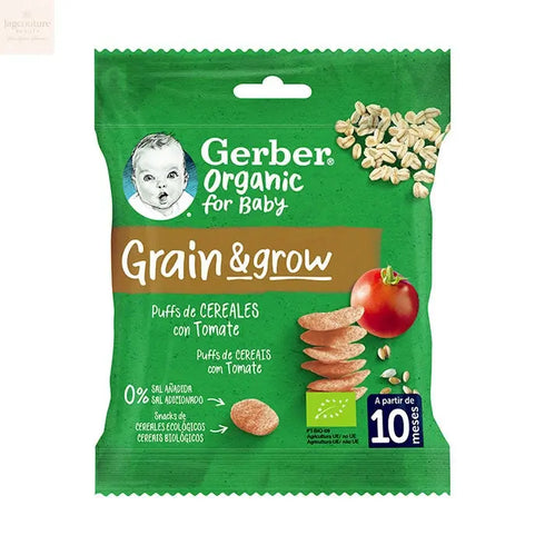 Gerber Chip Tomato and Onion 7g Jag Couture Beauty