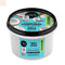 Organic Shop Coco Exfoliante Corporal Hidratante 250ml Jag Couture Beauty